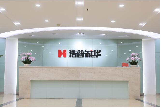 浩普誠華 質量為先，精誠服務鑄就行業核心力量